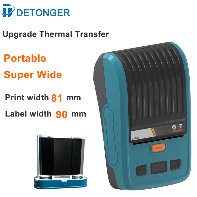 Commercial Ribbon Printing Machine - DETONGER 3.3 بوصة طابعة حرارية محمولة
