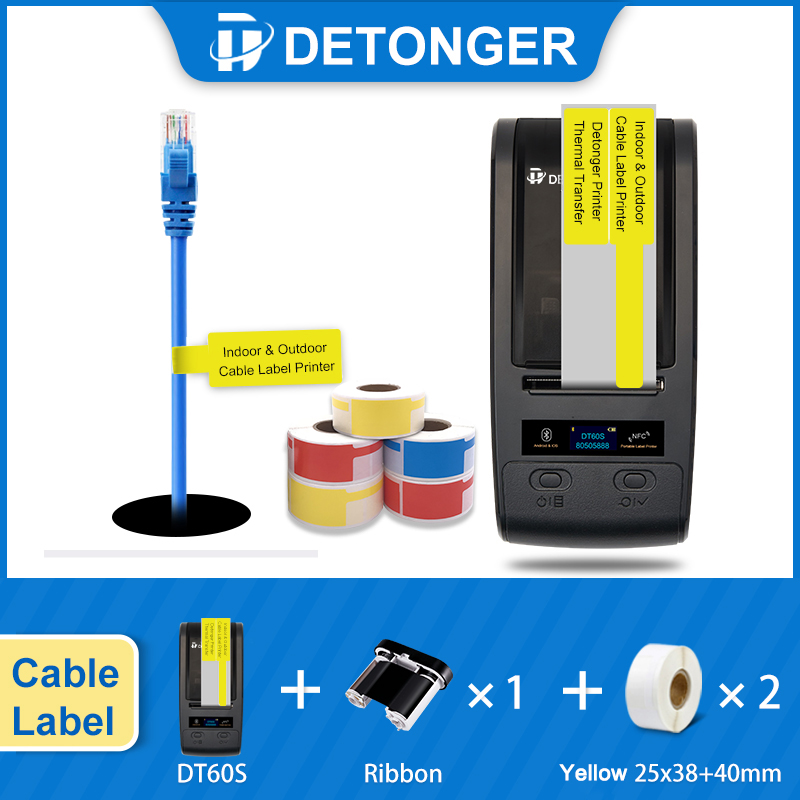 Commercial Ribbon Printing Machine - ماكينة تحويل طباعة حرارية محمولة DETONGER