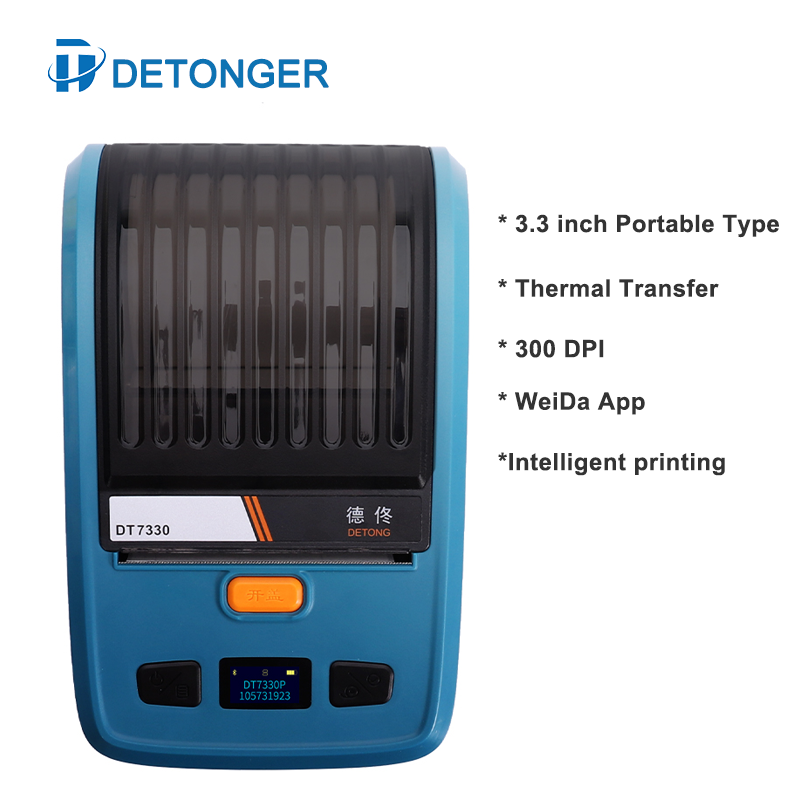 DETONGER 3.3 بوصة طابعة حرارية - مراجعة Commercial Ribbon Printing Machine وسعره