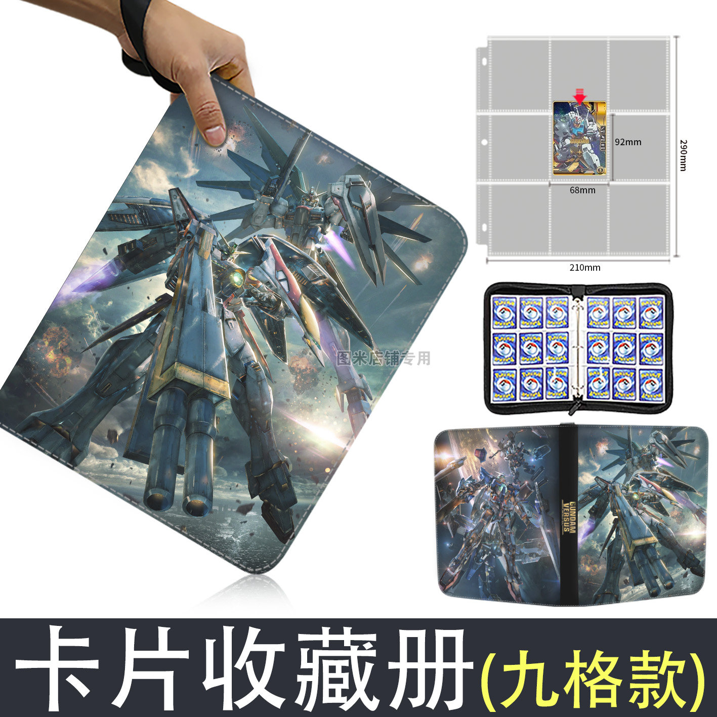 GUNDAM بطاقة كبيرة كتاب الموثق - مراجعة Commercial Printing Books وسعره