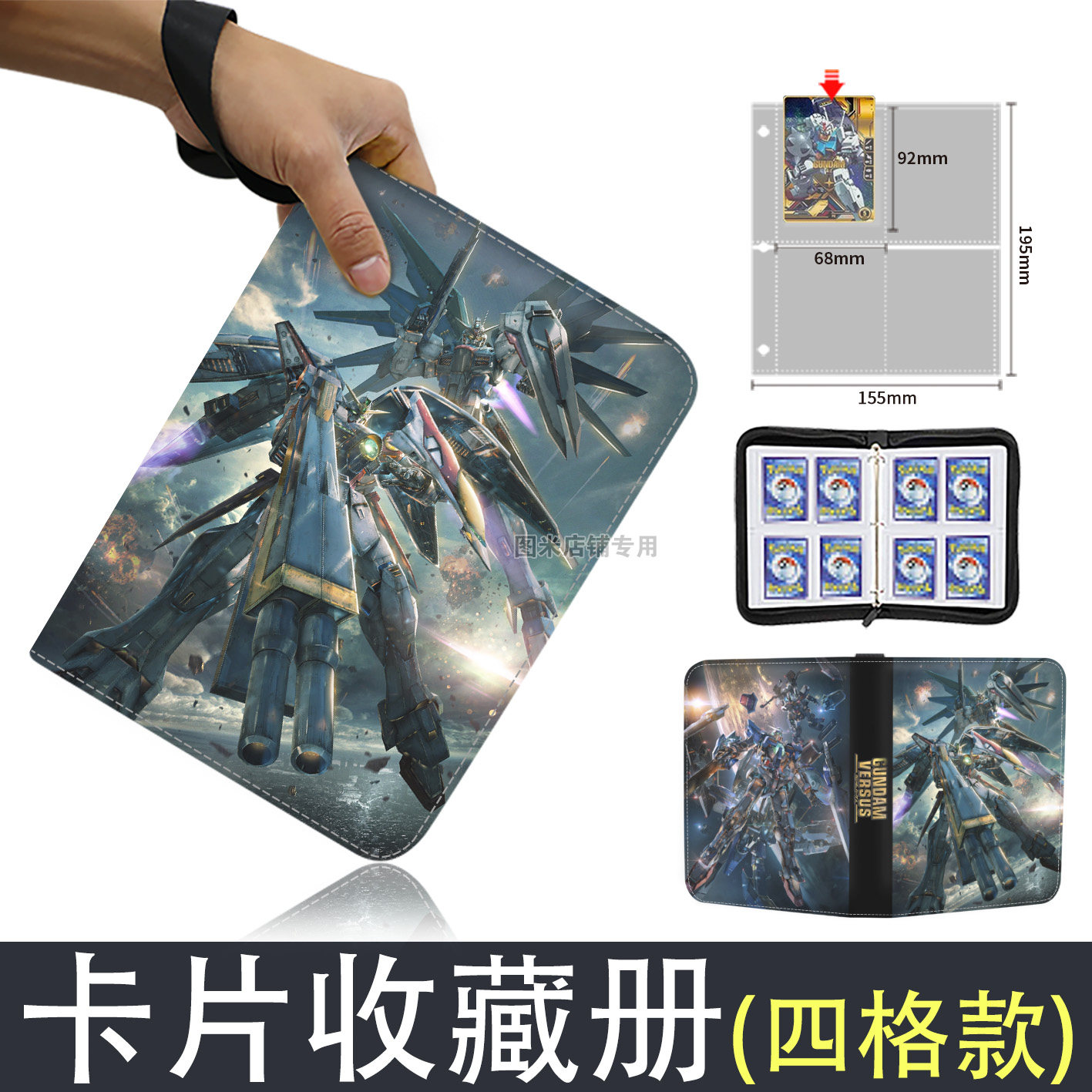 GUNDAM بطاقة كبيرة كتاب الموثق - مراجعة Commercial Printing Books وسعره