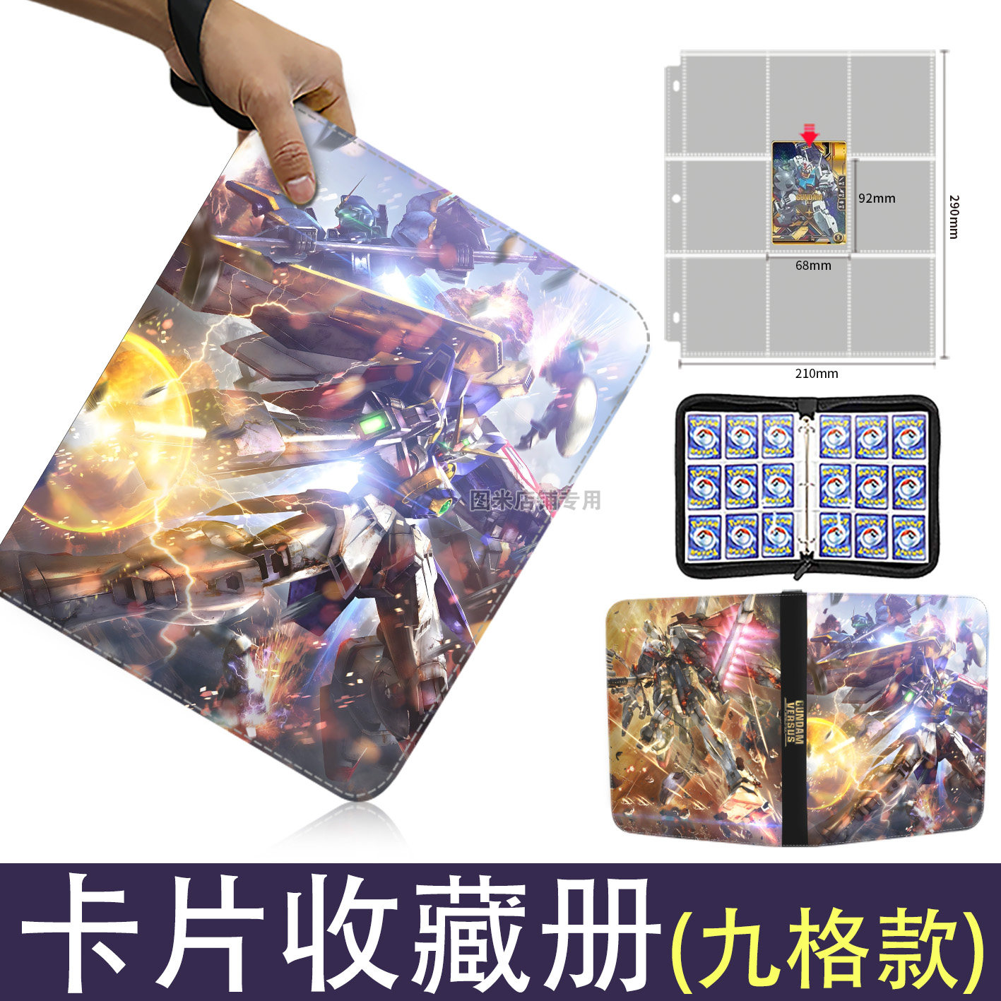 GUNDAM بطاقة كبيرة كتاب الموثق - مراجعة Commercial Printing Books وسعره