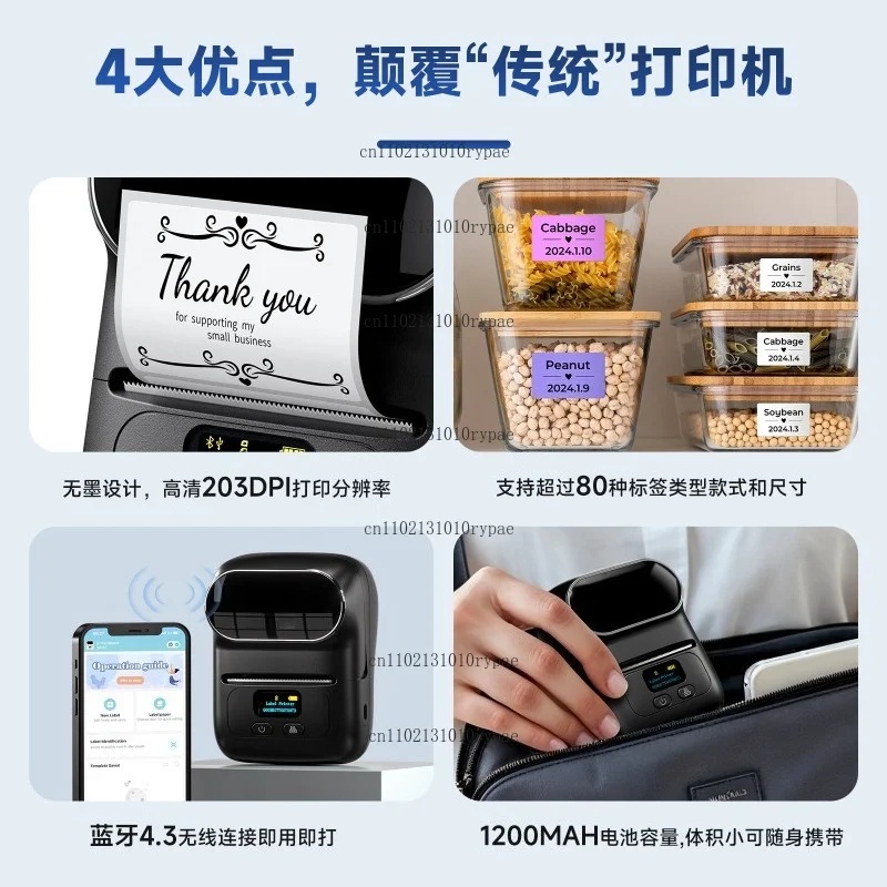 جهاز M110 التجاري لطباعة الملص - مراجعة Commercial Printing Shop وسعره